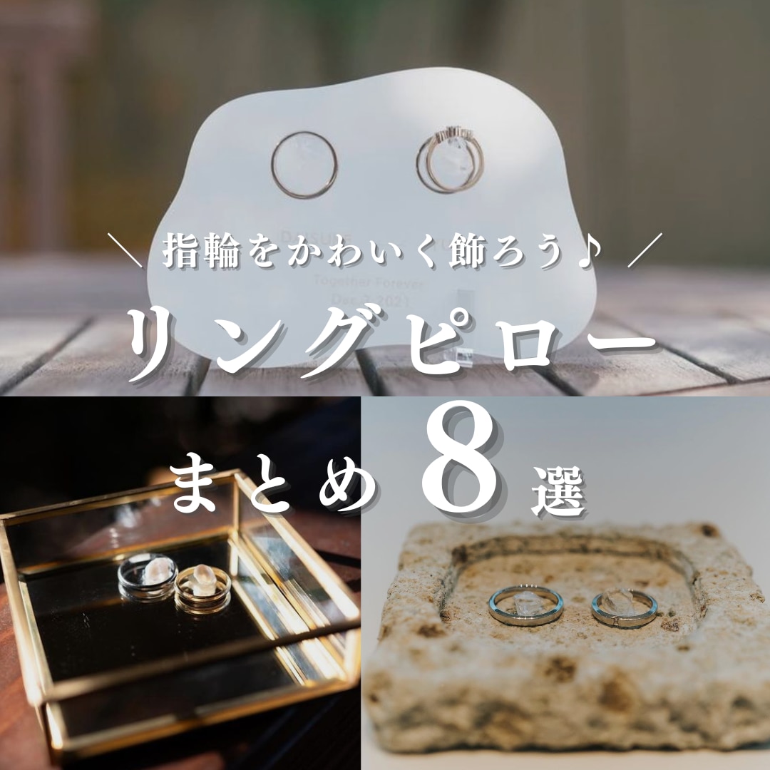 リングピロー クラシカル 完成品 クリアボックス付き ブライダルリング 指輪 結婚式 マリッジリング リングボーイ リングガール サムシングブルー :ブライダルインナー ハグ - 通販 - Yahoo!ショッピング