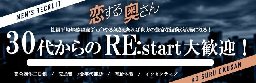 トップページ｜大阪 風俗 エステ 出張性感マッサージ「My