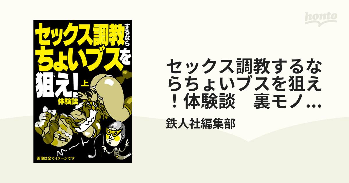 ちょいブス・マニア向け】ヤリ慣れてるセフレと２回戦目のセックス！【素人・ハメ撮り・個人撮影】 FC2-PPV-4063830