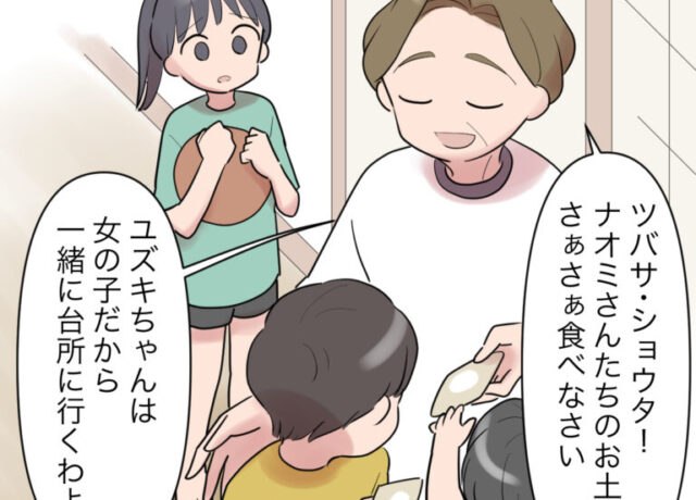 私は行きたくない 」夫と子どもだけ義実家に帰省 父子帰省 ってどう思う？ 「悪口言われそう」「怖すぎて無理」妻たちの不安LASISA らしさ・ラシサ