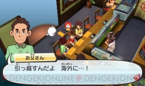 妖怪ウォッチ 第149話 バンダイチャンネル最新作から不朽の名作までアニメ・特撮作品を配信中