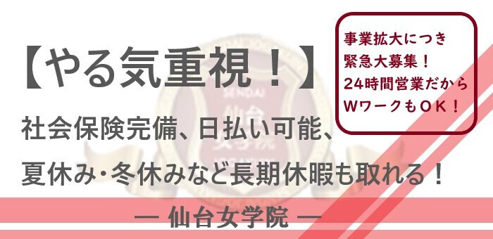 埼玉」の記事一覧 | セフリッチ