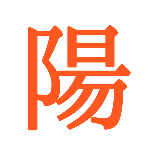 和風でモダン 古風な女の子の名前550選 - 名付けポン