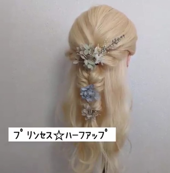 ハロウィン仮装ヘアアレンジ②～ボブ・ミディアムヘアディズニープリンセス、妖精、小悪魔ヘアアレンジキッズフォーマルウェアキャサリンコテージの総合情報サイト