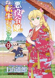 感想 読み切り漫画『大好きな妻だった』 辛いけどとても優しい話 涙腺が緩むいい読み切りだった ネタバレ注意: あにまんch