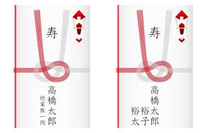 結婚式に“夫婦で”出席！ご祝儀の金額＆ご祝儀袋の書き方はどうする？ゼクシィ