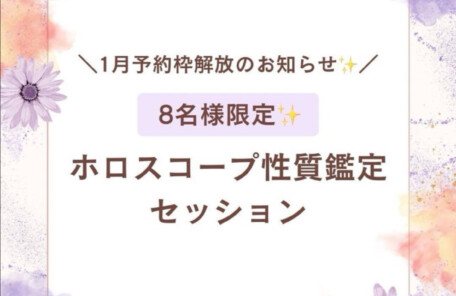 世田谷三軒茶屋バストケア フェムセラピエステサロン ニンフェ | ブログ