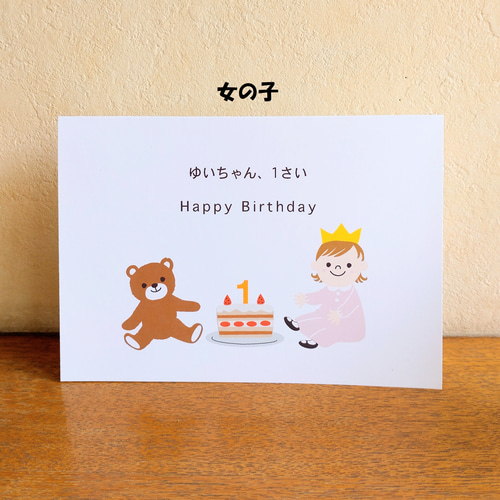 How to make Birthday Cake Pop-up Card誕生日ケーキのポップアップカード