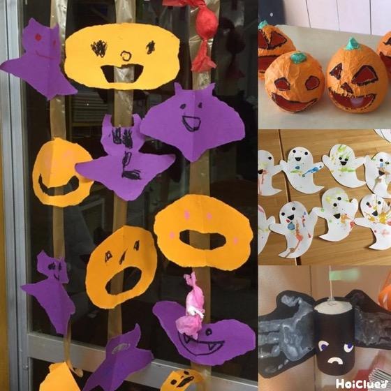 ハロウィンの製作アイデア17選！ 保育園・1歳児・2歳児・簡単・バッグ・モンスター・立体・おばけ保育士くらぶ