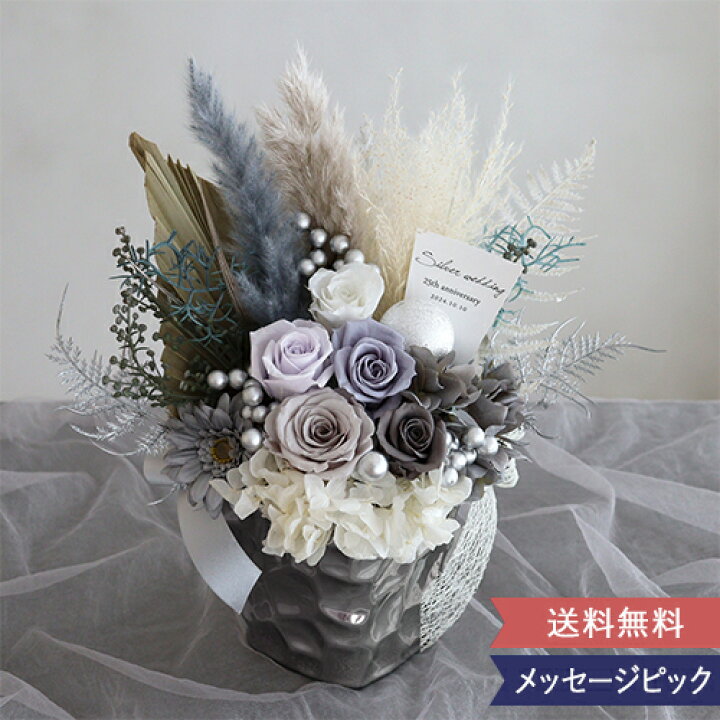 プリザーブドフラワー ギフト 花束 ブーケ おしゃれ ミニ バラ 枯れない花 ピンク 11本 プレゼント 記念日 プロポーズ 誕生日 還暦 退職 結婚祝両親進呈 名入れ ケース 敬老の日 ハロウィン ツイードブーケプリザーブドフラワーバラの花束 12輪・11輪 薔薇 誕生日