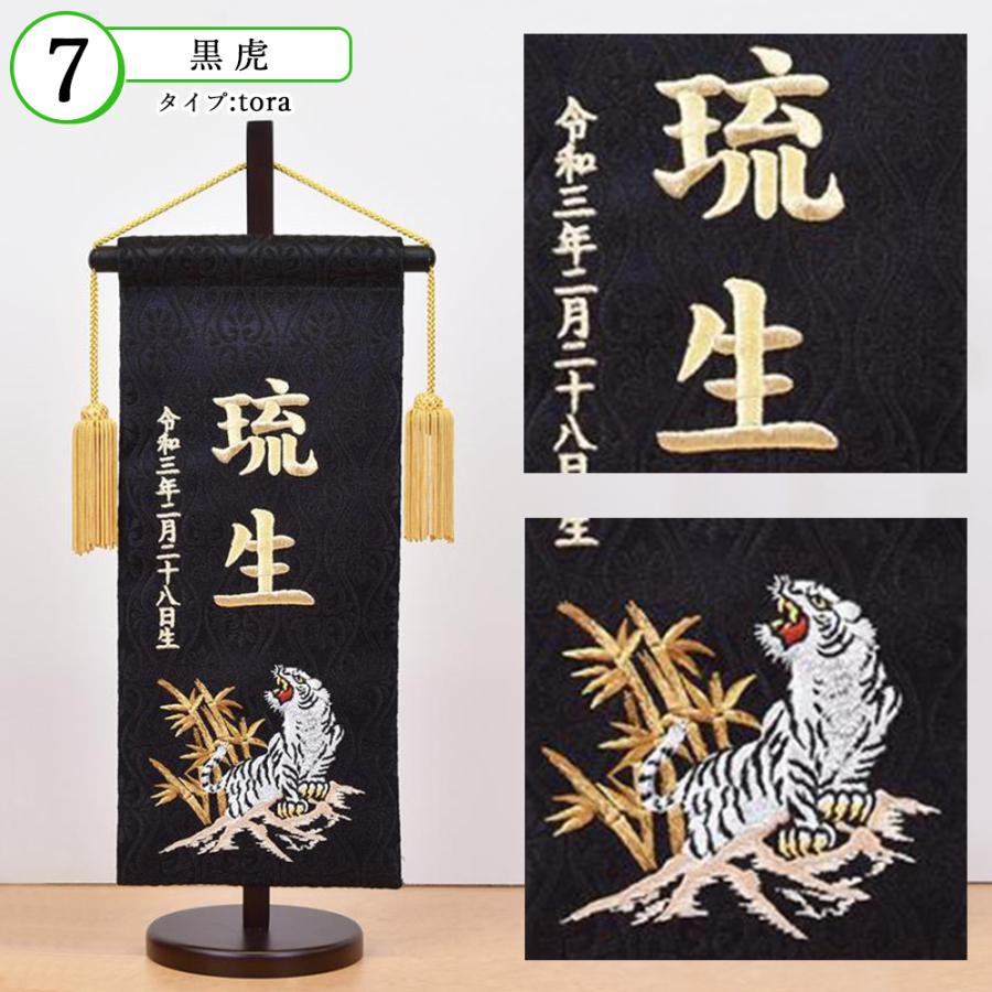 出世張子の虎中五月人形端午の節句縁起物