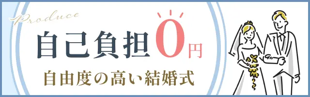 男性向け告白のセリフ タイプ別27選 女性がキュンとする言葉＆成功する好きの伝え方みんなのウェディングニュース