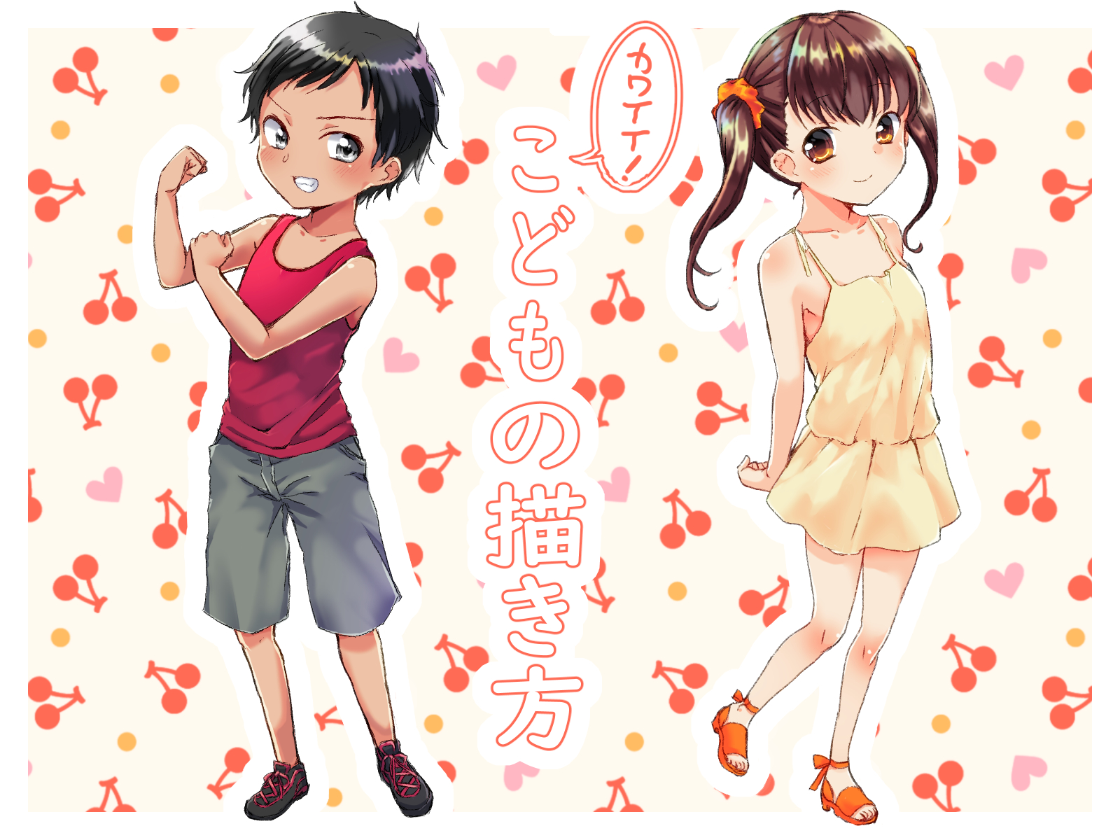 7,200点を超える子供 横顔のイラスト素材、ロイヤリティフリーのベクター素材グラフィックスとクリップアート - iStock