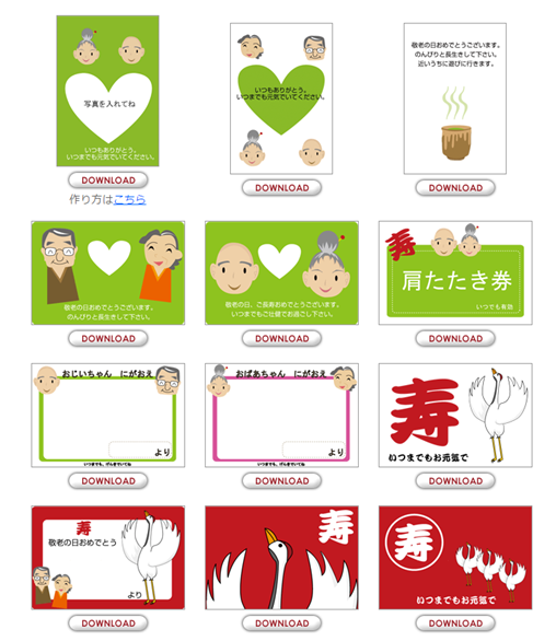 敬老の日に贈るメッセージカード。 書道 さおりん 通販 2719074Creema クリーマ