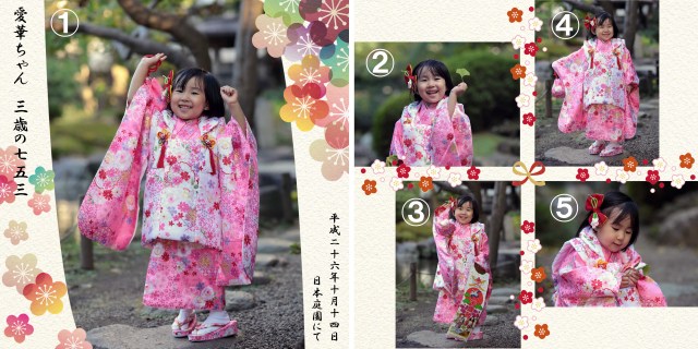 クラウンハート 赤ちゃん・七五三にぴったり!名入れアルバム 写真台紙雅 2面六つ切り・A4サイズ 『中枠黒色』 お名前・タイトル・日付が表紙に入る: アルバム屋さん クラウンハート - 通販 - Yahoo!ショッピング