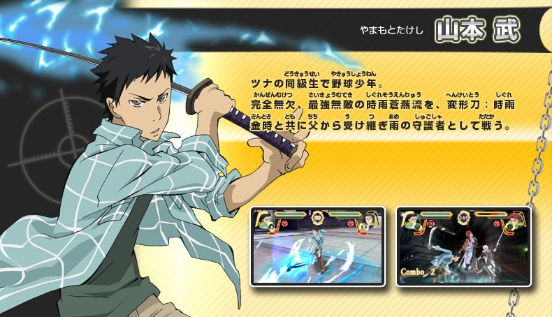 家庭教師ヒットマンREBORN！ 山本武10年後Ani-Art クリアファイル vol.3キャラクターグッズ- ホビーサーチキャラクターグッズ