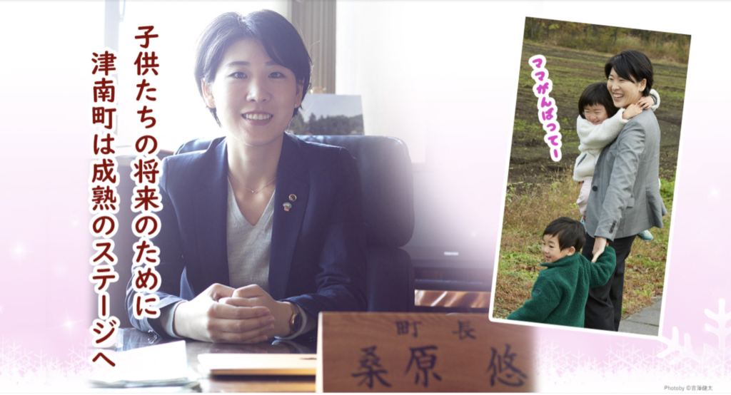 決意米丸まき子 もっと、もっと、よくなる鹿児島プロモーションビデオ