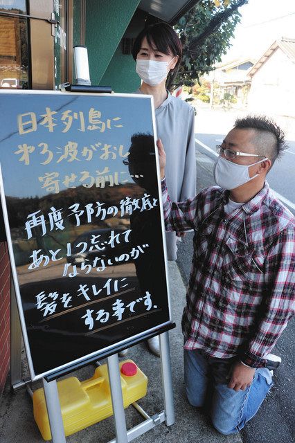 美濃加茂市のおすすめ理容室・床屋 | エキテン