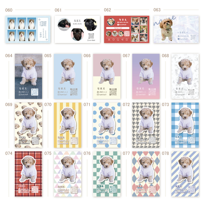 送料無料 セミオーダーペット名刺 SNS風 多頭飼い向け - fatomilleminne byGMOペパボ国内最大級のハンドメイド・手作り通販サイト