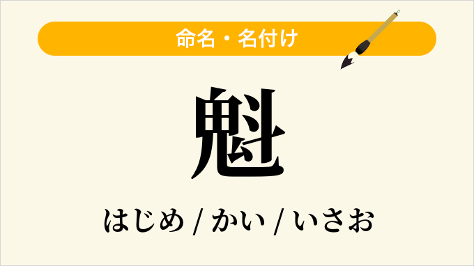 武者絵のぼり フジサン鯉 武者幟 庭園用 6m 手描 黄金絵幟 金