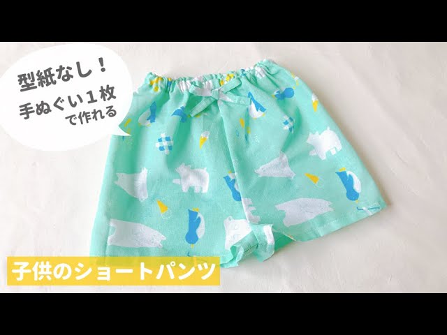 メンズ・ハーフパンツ ウエストゴムMサイズ 型紙』