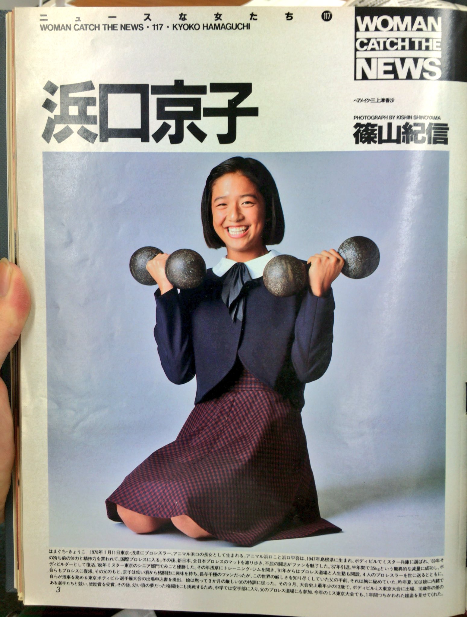 I♡きしまつ on X: 