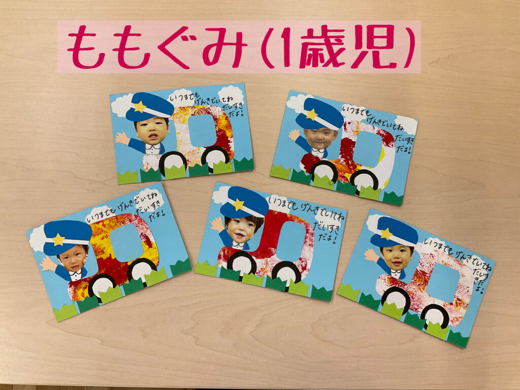 無料 敬老の日のメッセージカードを手作りできるおすすめアプリ５選 2025年最新版