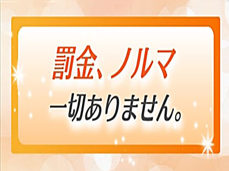 隣の奥様＆熟女 亀山伊賀店 - 亀山/デリヘル｜風俗じゃぱん