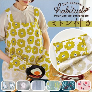 母の日 プレゼント 実用的 エプロン名入れ 母の日ギフト 選べるデザイン カラーははの日 カーネーション 花 花束 母 母親 おもしろレディース お母さん 女性 グルメ 雑貨 ギフト 花以外 贈答用 誕生日 料理教室 クッキング カフェ スイーツ かわいい 家事