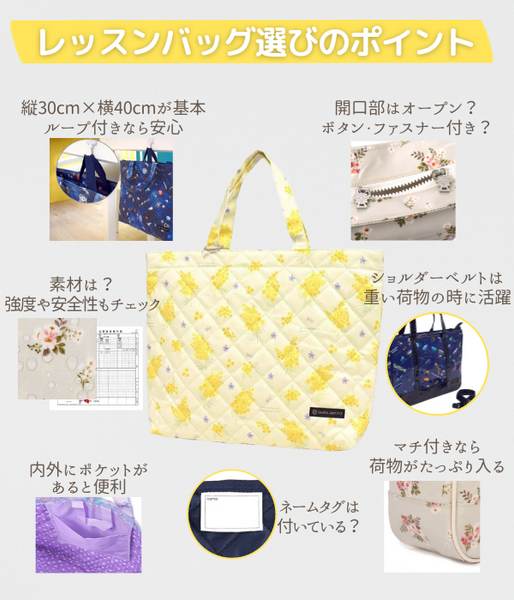 楽天市場 保育園 手提げバッグ サイズの通販