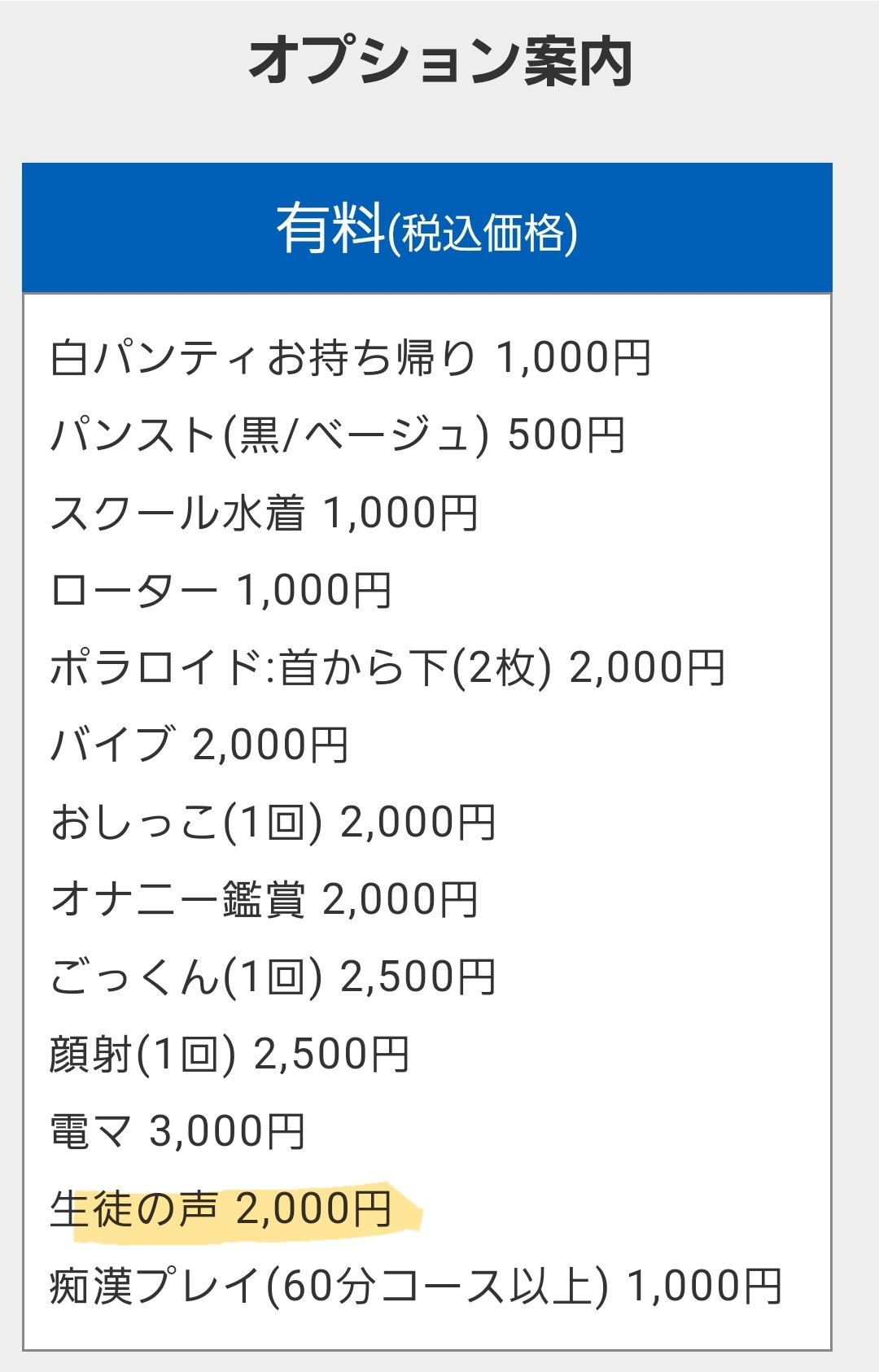 片っ端から喫茶店シーズン⑧ 8月8日(木)放送分 モダン×レトロ すすきの