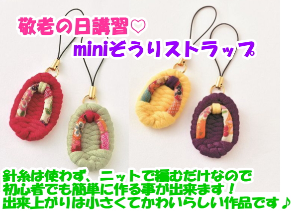 工作レク100均DIY 縫わずに簡単！ふくまもり 福守り夏秋工作クラフトVlog 夏休みの思い出は何ですか