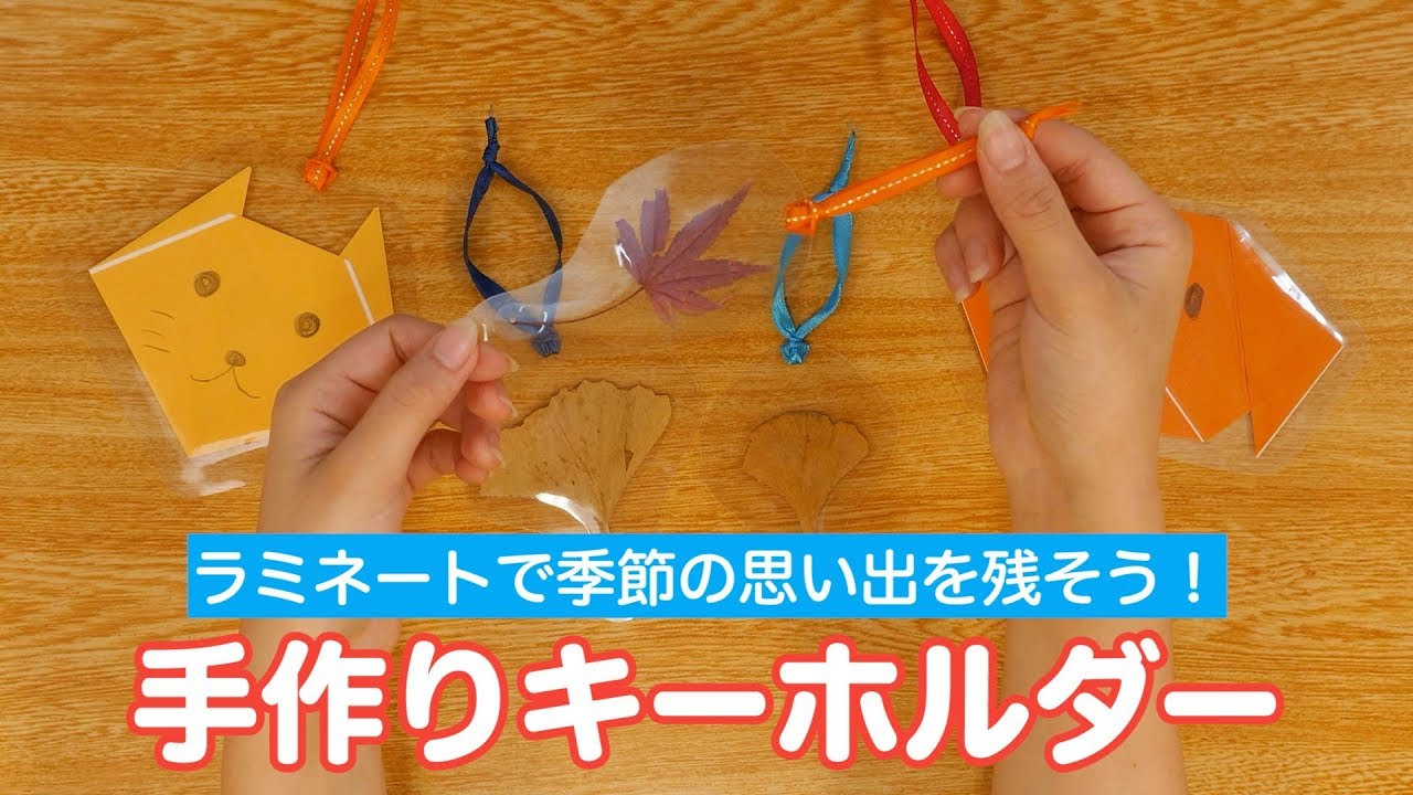 卒園プレゼント製作アイデア集〜気持ちを込めて贈る製作遊び〜保育と遊びのプラットフォーム ほいくる