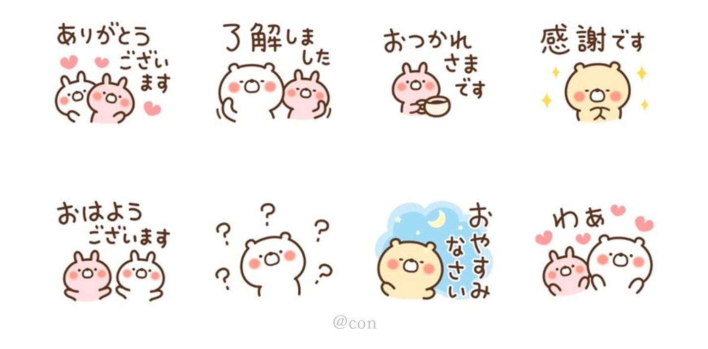 ダウンロードページ有名スタンプ取り放題