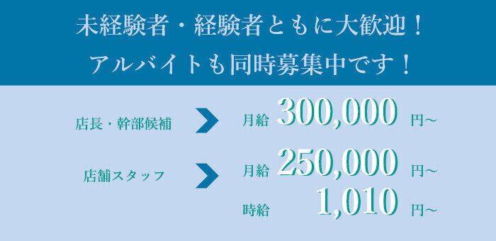 ソープランド看護学院ディエックス(札幌・すすきのソープ)｜駅ちか！