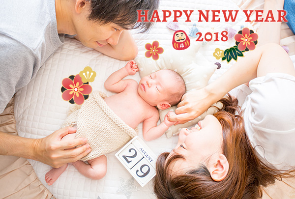 家族写真で、年賀状をおくろう富士フイルム年賀状印刷 2026