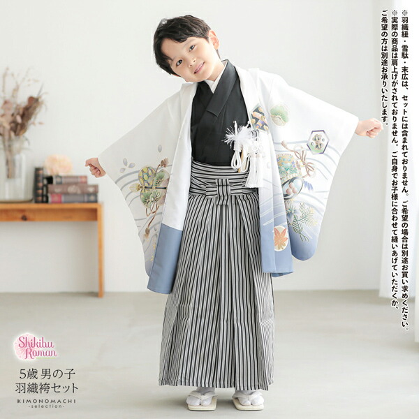 t2252802レンタル 七五三 男の子 5歳 羽織袴セット 京WA・KKA モザイクフラワー グレー着物 5泊6日公式 京都きもの友禅オンラインストア振袖・袴の格安通販でお得にレンタル