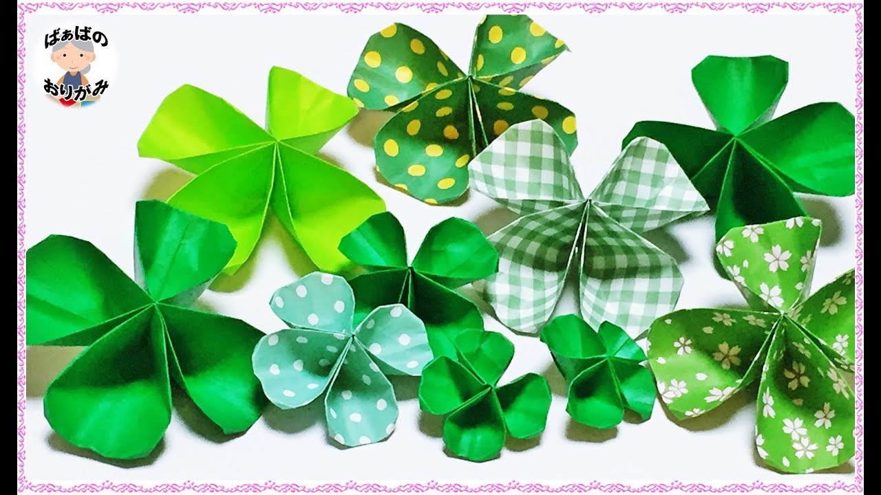 製作アイディアークローバーの作り方保育士ワーカ