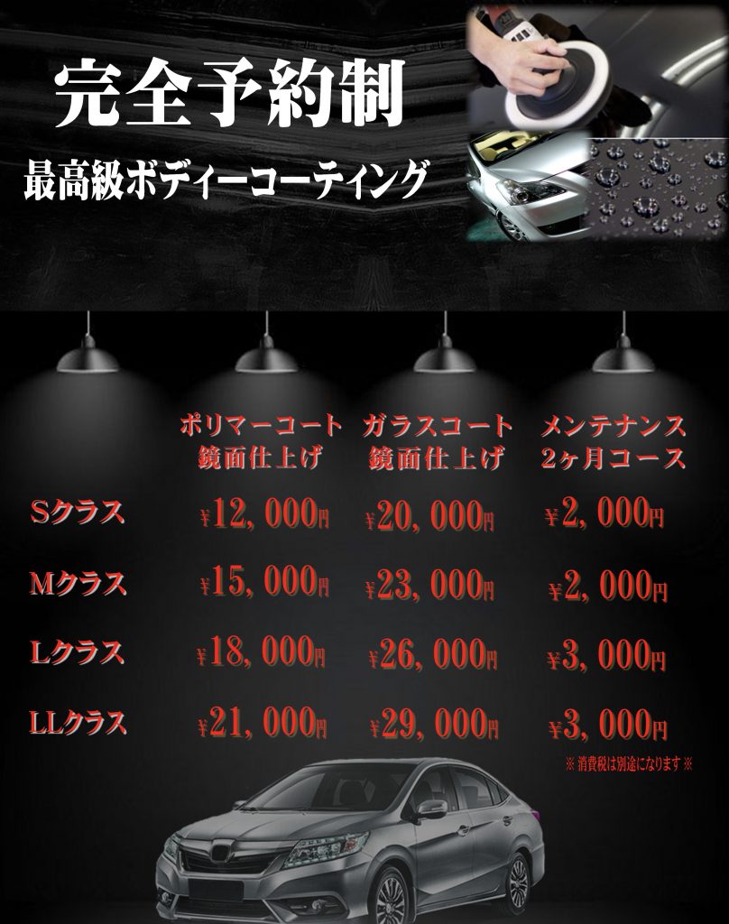 メルセデス・ベンツ Sクラス 熊本県の中古車一覧｜中古車検索 - 価格.com