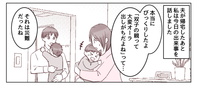 必死すぎる後ろ姿が可愛い😆😆双子双子ベビー双子ママママスタグラム子育て ddツインtwinstwinmomtwinsbabytwinbabiestwinlifetwinningtwinsofinstagram二卵性双生児双子育児多胎育児双子のいる生活ベビスタグラム似てない双子生後