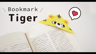 みずべこどもの家保育園 ５歳児 太陽組 「年賀状制作で トラを描きました♪」社会福祉法人 相模会