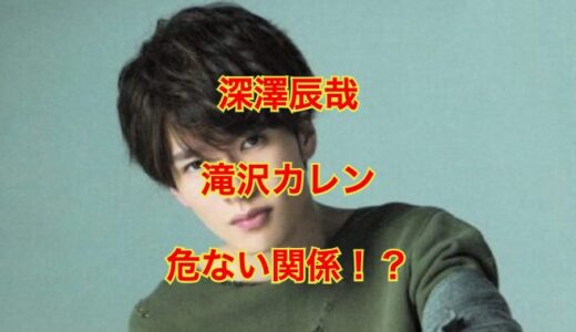 小保方晴子の現在と夫の正体TikTok