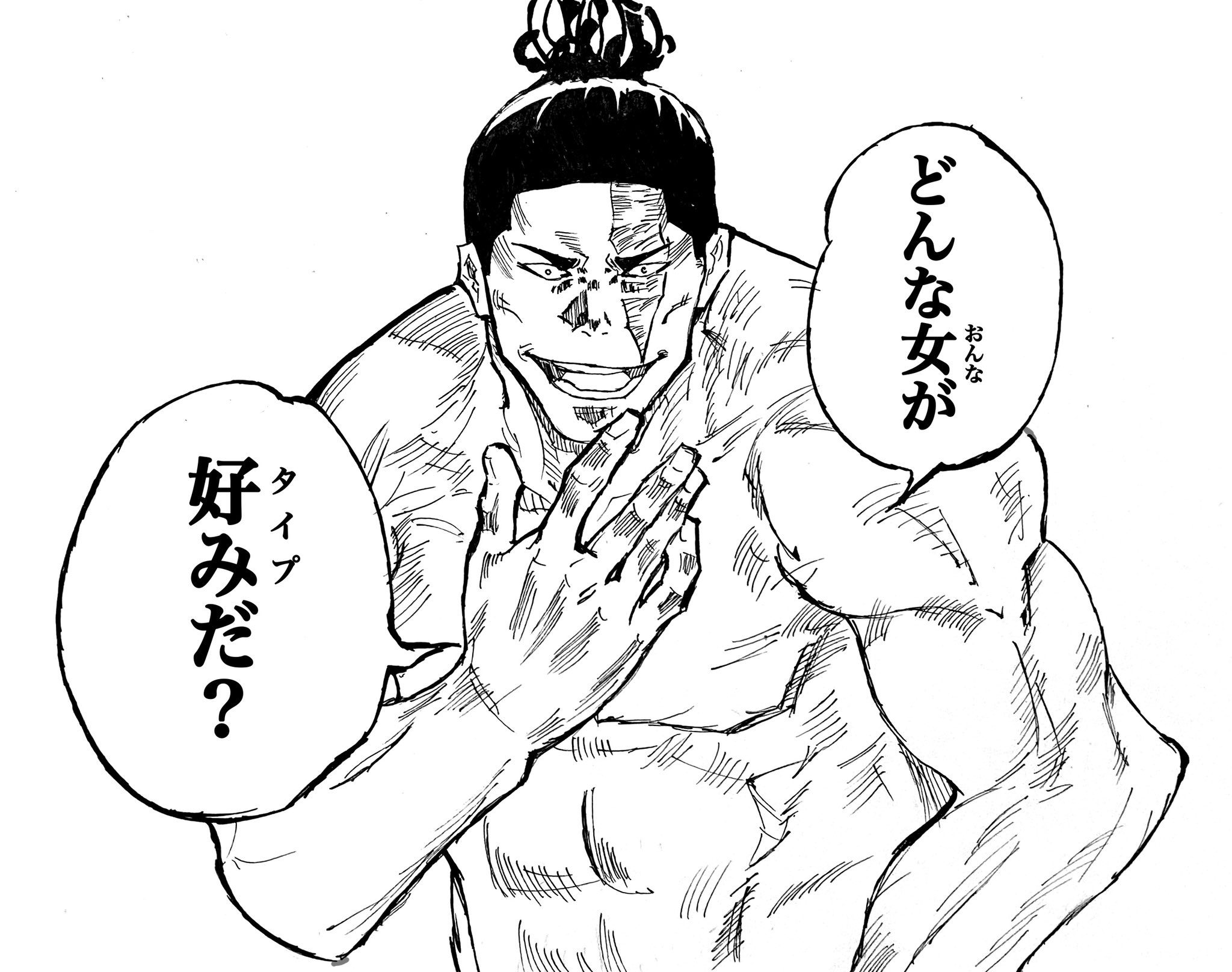 九十九由基 呪術廻戦 の徹底解説・考察まとめ3 3- RENOTEリノート