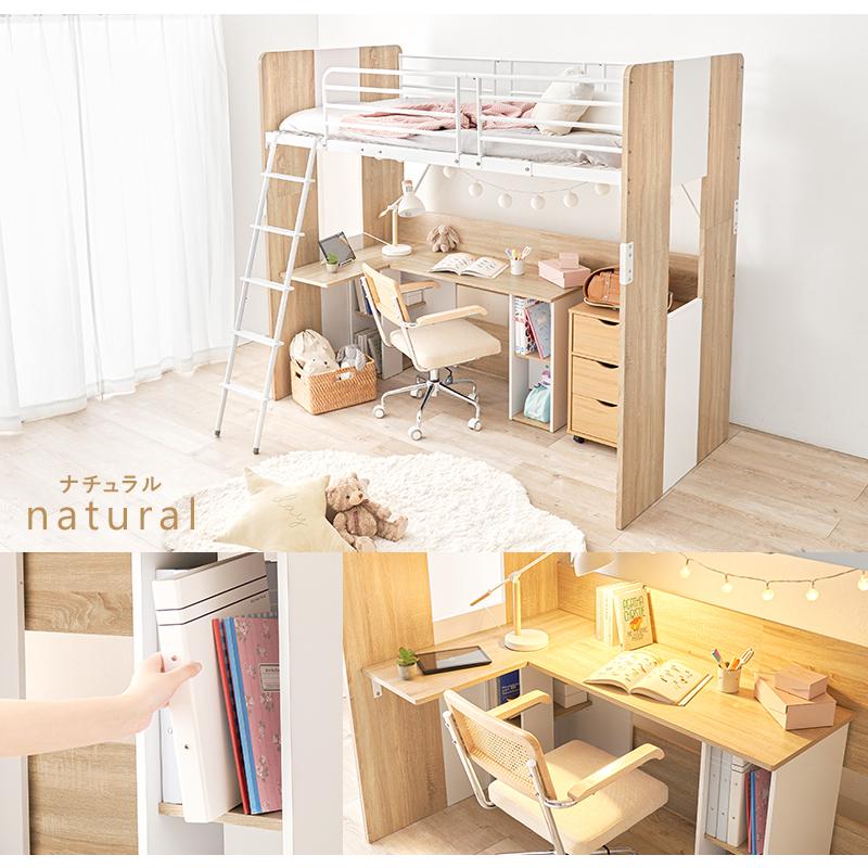 10%割」新作 ホワイト ロフトベッド 木製 シングル 階段収納 北欧風 子供部屋用 ロフトベッド 頑丈 ロータイプ 階段付き 天然木 コンセント付きシングル 宮付き 滑り台付き収納棚付き 収納 北欧風 大人 一人暮らし ベッド 木製ロフトベッド ナチュラル ホワイト