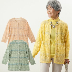 敬老の日 敬老祝い プレゼント 70代 80代 祖父 祖母 父 母 記念品 贈り物 孫 おじいちゃん おばあちゃん 祝い花 サプライズ 花以外百寿祝い 万福バルーンギフトLINEブランドカタログ