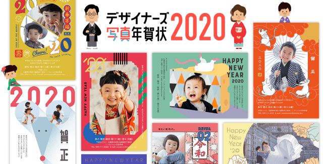 年賀状 デザイン面年賀状家族の無料デザインテンプレート 2024年・令和6年・辰年印刷のラクスル
