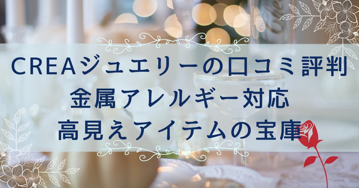 クレアホームズ道後湯之町ザ・プレミアム 購入者の口コミ・評判｜7mansion