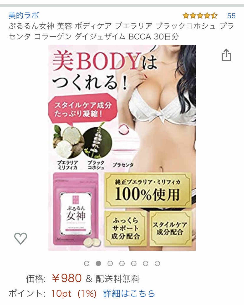 ゾロ目でないままスレが落ちる未来が見えるにゃ～ぷるるんに面倒くさい女認定されるパイにゃんで色々ダメだった～ - 絶妙に外す Wiki*