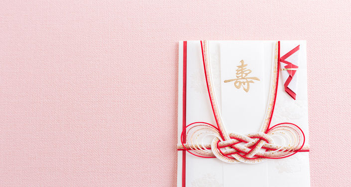 結婚祝いにおすすめ！おしゃれなデザインのご祝儀袋と、その書き方