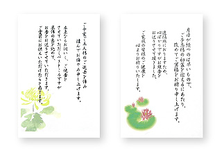 お通夜に持参する香典の書き方│相場や基本マナー、香典袋の渡し